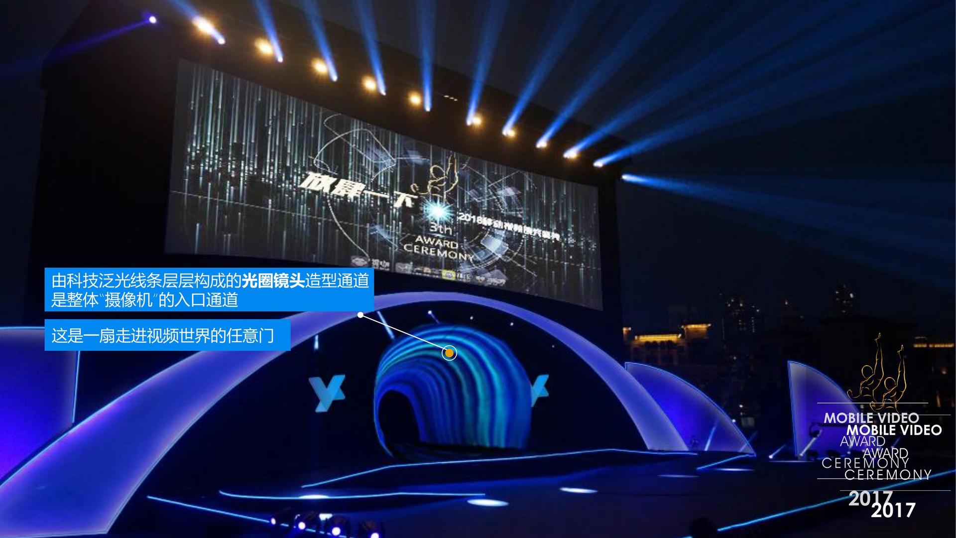星空迅捷文化获评“年度公共文化服务优秀伙伴”